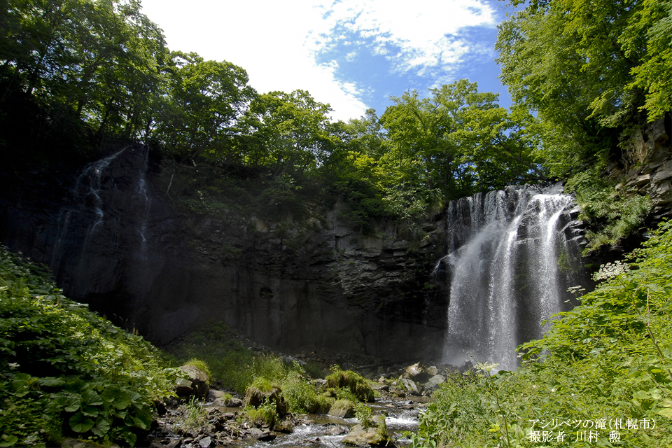 北海道天然水 新水 いぶき,自然,写真